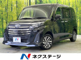 両側電動ドア 純正SDナビ 全周囲カメラ 衝突被害軽減システム 禁煙車