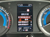 いつでも安心して運転できるようドライバーをサポートしてくれるうれしい機能充実です。