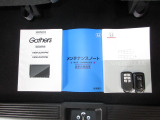 カギをバッグやポケットに入れたままでもドアロックの開閉やエンジン始動ができる『スマートキー』付き!暗くなってもキー穴を捜す必要が無くとっても便利ですから人気の装備です!
