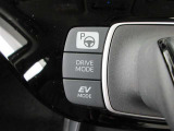走行シーンやご使用状況に合わせてお客様のお好みのタイミングでドライブモードスイッチを切り替えてご利用下さい。