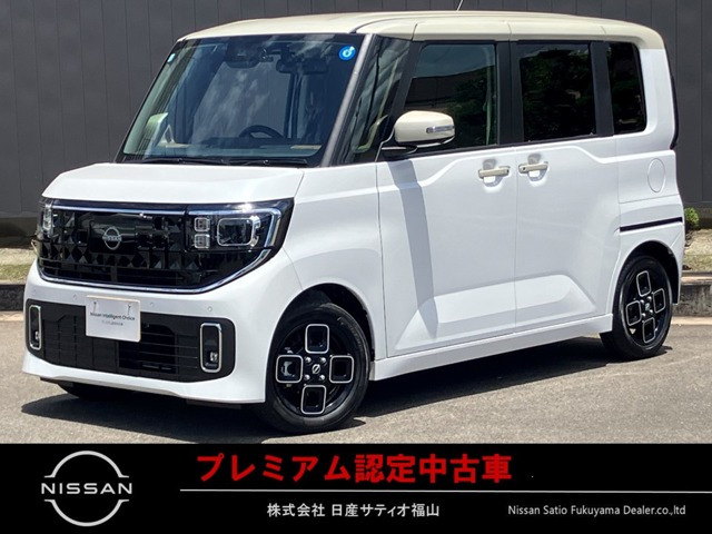 デイズ ハイウェイスターX プロパイロットエディション