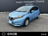 コンパクトでどなたでも乗りやすい1台!日産「ノート」が入荷いたしました。