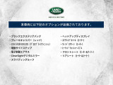 当車両に装備されているオプション一覧はこちらをご覧ください。
