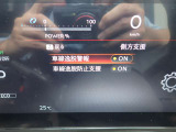 LDW(車線逸脱警報)とLDP(車線逸脱防止支援)が装備されておりドライバーが意図せずに白線を跨ぐと注意を促してくれます♪