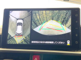 【パノラミックビューモニター】専用のカメラにより、上から見下ろしたような視点で360度クルマの周囲を確認することができます☆死角部分も確認しやすく、狭い場所での切り返しや駐車もスムーズに行えます。