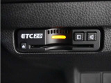◆ETC車載器 装備車◆今や必需品のETC!有料道路を利用する際にスムースに通過でき、わずらわしい料金支払いから開放されます!