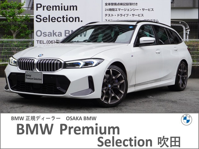 3シリーズツーリング 320d xドライブ Mスポーツ  4WD 