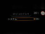 ☆エマージェンシーブレーキ搭載☆フロントカメラで前方の障害物を検知。衝突の可能性が高まると警告灯やブザーによりドライバーに回避操作を促します。衝突を回避、または衝突時の被害や障害を軽減します。