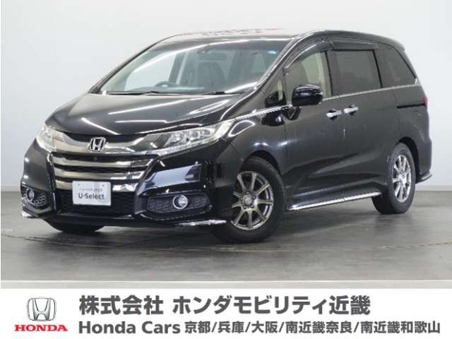 オデッセイ 2.4 アブソルート EX ホンダ センシング 