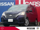令和2年式アズライトブルーのセレナ入庫しました!お問い合わせお待ちしております!