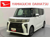 車をご覧になりたい時は最寄りの店舗へご相談下さい。追加で装備をご希望の場合は、別途費用が必要となりますのでご了承下さい。