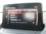 衝突被害軽減ブレーキをはじめとして、各種安全装備が充実しております。詳しくはスタッフまでお尋ねください。
