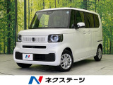 届出済未使用車 電動スライドドア ホンダセンシング アダプティブクルーズ