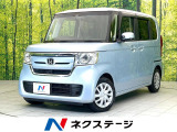 バックモニター ホンダセンシング レーダークルーズ 電動スライドドア
