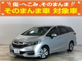 当社下取りのワンオーナー車です。この車両は未加修現状販売【そのまんま車】です!傷や凹み・内装をお直しせず現状の為お安くなります。お車自体に問題なく修復歴無しで安心です!お気軽に当店までお問合せ下さい