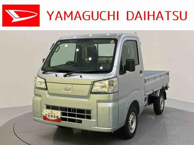 ハイゼットトラック スタンダード 農用スペシャル 4WD