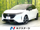 エマージェンシーブレーキ プロパイロット BOSEサウンド デジタルミラ