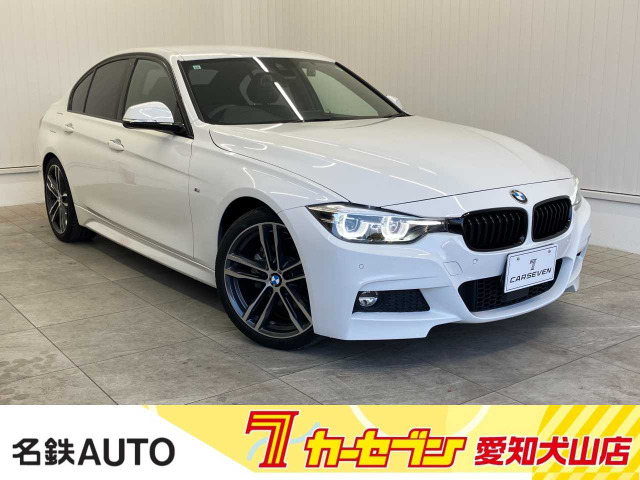 3シリーズセダン 320i Mスポーツ エディション シャドー 