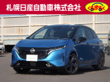 衝突軽減ブレーキ 踏み間違い衝突防止アシスト 車線逸脱警報 メモリーナビゲーション付きのノートオーラです。
