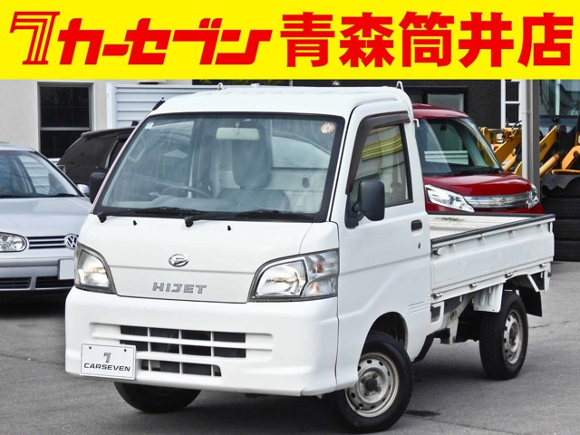 ハイゼットトラック エアコン パワステ スペシャル 3方開 4WD
