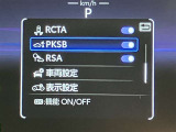高速道路をスイスイッと通過の『ETC』付き!ETCカードをお持ちでない方は、トヨタETCカードもございますので、ご相談下さいね!