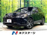 禁煙車 衝突軽減装置 12.3型ディスプレイオーディオ パワーシート
