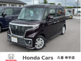 ☆ホンダカーズ久喜☆ スペーシア 入庫しました♪