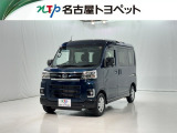 当社では、愛知・岐阜・三重・静岡在住で、現車確認可能な方への販売に限らせて頂きます。※ 当社の総合的判断により販売をお断りする場合があります。