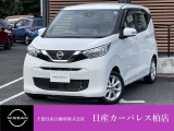 千葉日産自動車株式会社★日産カーパレス柏店★の展示車をご覧頂きありがとうございます!!誠に勝手ながら当店ではご来店頂き実車をご覧いただきましての商談とさせていただきます。何卒宜しくお願い致します。
