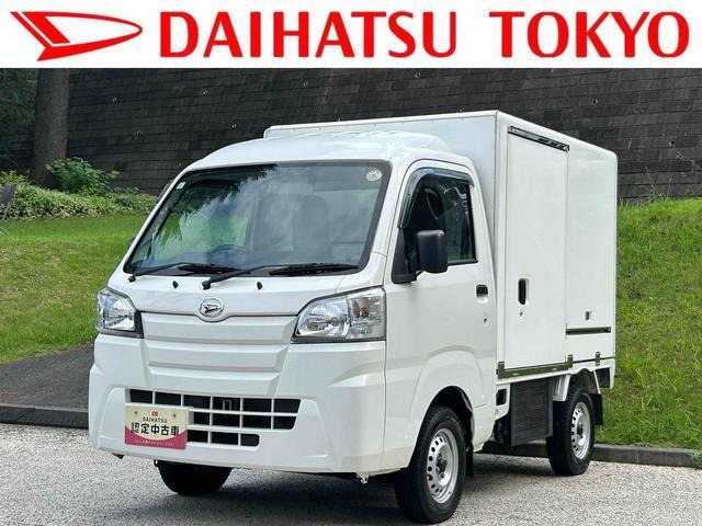 ハイゼットトラック FRP中温冷凍車