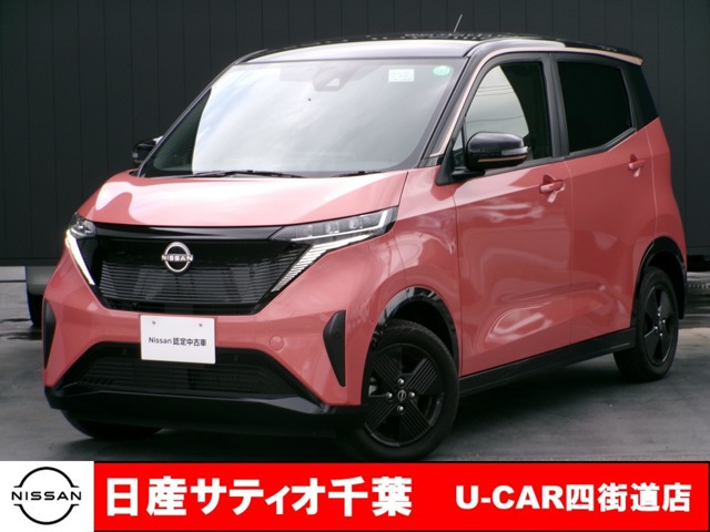サクラ X