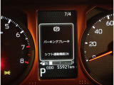 もはやこの時代のマストアイテムのETC付なので、高速道路の料金も優遇されます。料金所もスラスラスイスイスイーっと通過♪