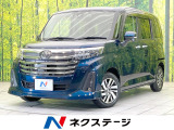禁煙車 両側電動ドア 純正SDナビ 全周囲カメラ 衝突被害軽減システム