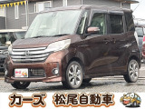 軽39.8専門店カーズの車輌をご覧いただき、誠にありがとうございます。福岡県小郡市上岩田1186-7TEL:0942-73-6060までお問合せ下さい♪