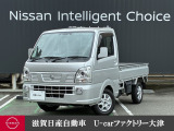 2WD/4WDの切替がこちらから可能です♪