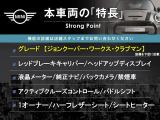 ミニクラブマン ジョン・クーパー・ワークス 