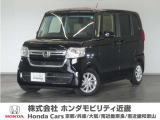 ◆株式会社ホンダモビリティ近畿◆兵庫県、京都府、大阪府、奈良県、和歌山県の100を超える店舗でアフターフォローをさせていただきます!!
