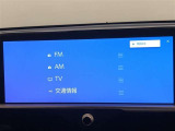 AM/FMチューナー、フルセグTV、Bluetooth接続、USB入力(動画・音楽再生/給電)、スマートフォン連携機能を標準装備!機能の詳細につきましては、展示店舗までお尋ねください。