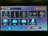 【AV機能】色々なオーディオ機能に対応しているので、ドライブの楽しみが増えます☆
