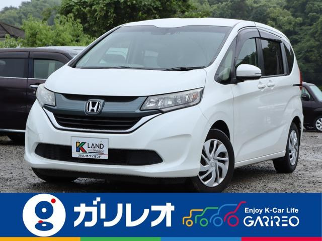 フリード 1.5 G ホンダセンシング 