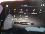 外部入力はBluetoothとUSBもあります。