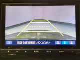 【バックカメラ】運転が苦手な方も車庫入れラクラクです!ギアをリバースに入れれば自動的に切り換わりますので、面倒な操作は不要です♪狭い駐車場もお車を傷つけず安心ですね!