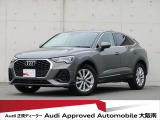 「Audiが2度認めたAudi」、それがAudi認定中古車です。
