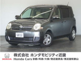 新車拠点での下取り車で本来他メーカー車はそのまま業販出品ですが出品前に一時的に商品化しております。出品前にご縁ございましたらよろしくお願い致します。
