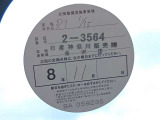 1オーナー弊社ユーザー様お下取車。令和8年5月23日(走行25,261キロ時)/6ヶ月点検。令和7年10月、日産神奈川サービス工場にて法定12ヶ月点検整備実施。整備記録簿御座います。