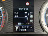 走行1.2万km!