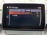 低速走行時に前方の障害物を検知して、衝突被害を軽減してくれるスマート・シティ・ブレーキ・サポートを装備!アクセルとブレーキの踏み間違えなどの急加速を抑制してくれる心強い装備です。