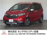 ◆株式会社ホンダモビリティ近畿◆兵庫県、京都府、大阪府、奈良県、和歌山県の100を超える店舗でアフターフォローをさせていただきます!!