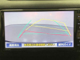【バックガイドモニター】後方の映像をナビ画面に表示するだけでなく、ステアリング操作に連動して動くガイド線も同時に表示!予想進路の確認をしながら後退できるので便利です!