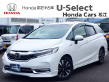 この度はホンダカーズ松江の中古車をご覧いただき誠にありがとうございます!